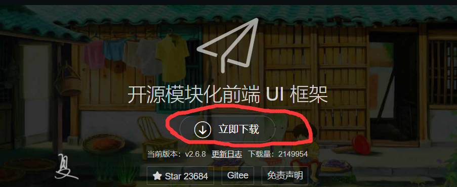 在这里插入图片描述