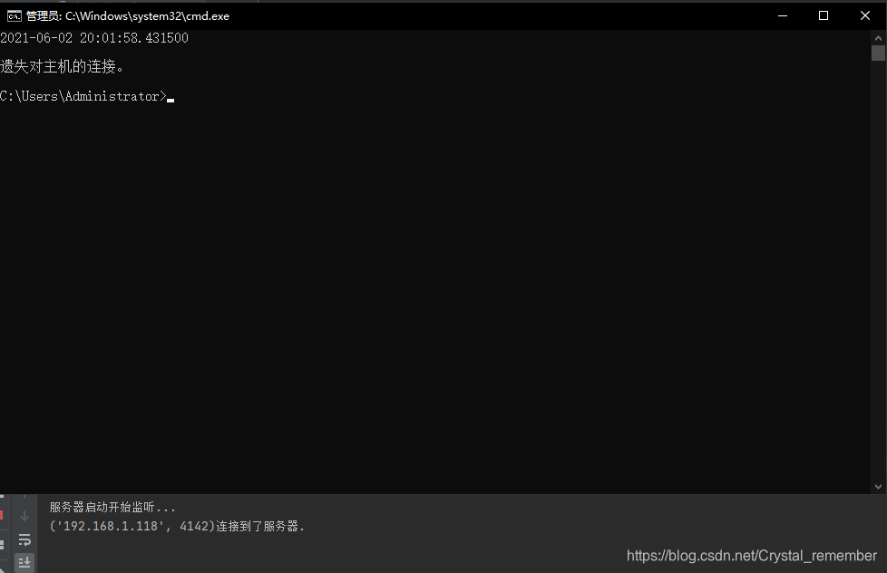 Socket套接字编程Python_socket.recv(1024)-CSDN博客