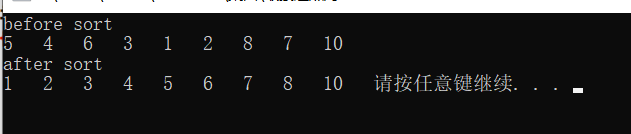 算法设计与分析——递归与分治——归并排序