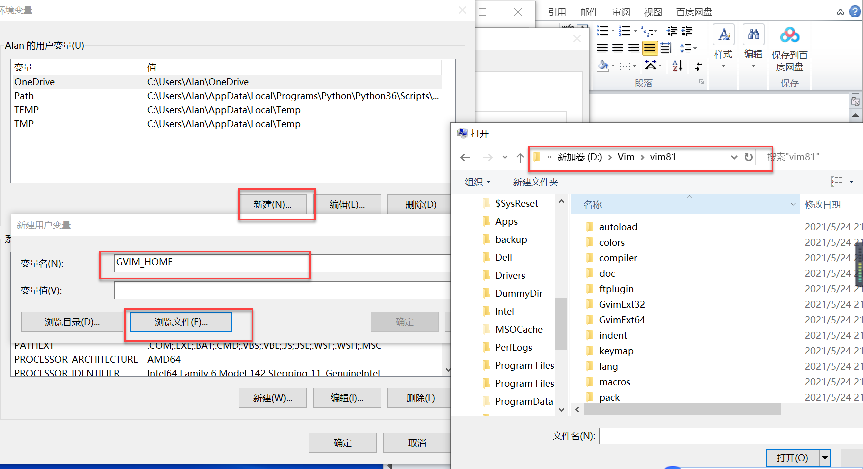 GVIM环境变量修改_gvim setf-CSDN博客