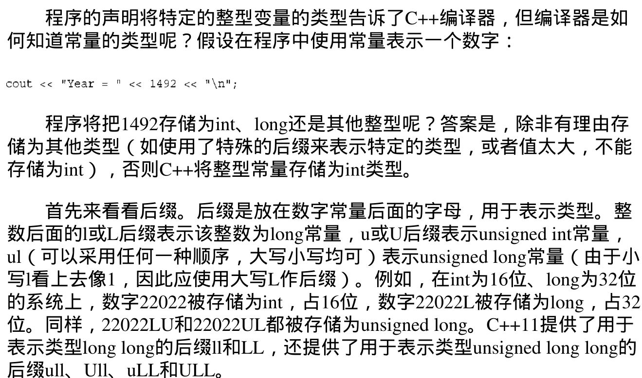 long 型应该加上 l或者L