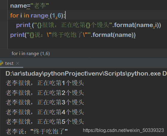 Python-for循环语句_pythonfor循环多个语句-CSDN博客