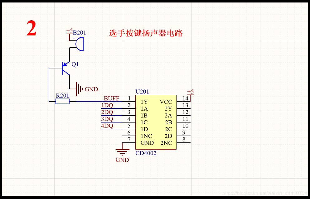 选手按键扬声器电路