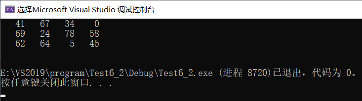 C 语言之二维数组（详细版）_c语言二维数组-CSDN博客