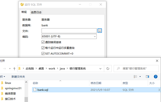 阿里云服务器数据库更新操作 watermark,type_ZmFuZ3poZW5naGVpdGk,shadow_10,text_aHR0cHM6Ly9ibG9nLmNzZG4ubmV0L3dlaXhpbl80Mzk5MjQ1NQ,size_16,color_FFFFFF,t_70
