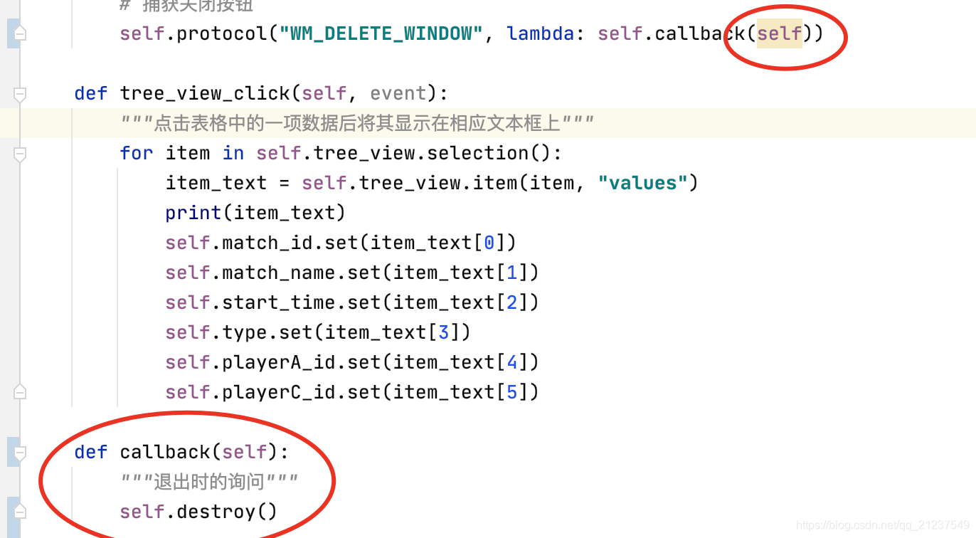Python TypeError Callback Takes 1 Positional Argument But 2 Were Python typeerror callback takes 1 positional argument but 2 were