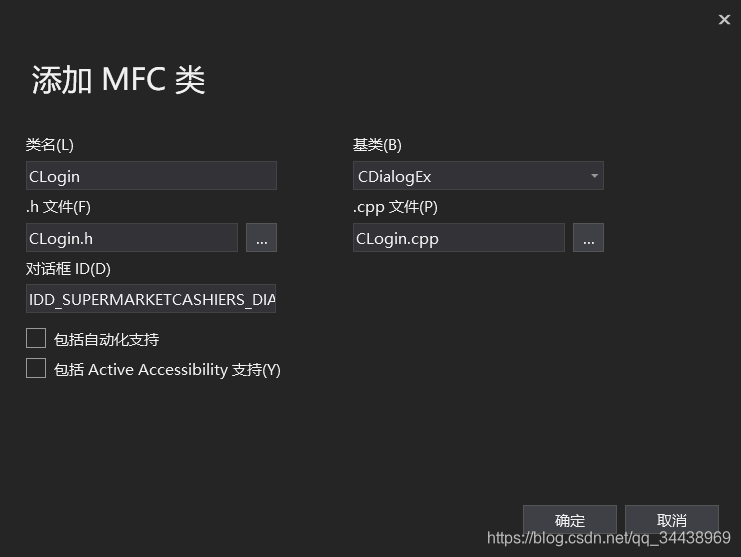 (VS2019 MFC连接 mysql)做简单的登录界面(详细)_vs制作mfc登录跳转-CSDN博客