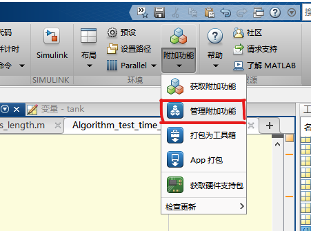 Matlab安装Simulink Support Package for Arduino Hardware和Matlab Support ...