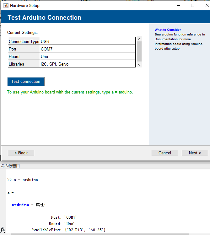 Matlab安装Simulink Support Package for Arduino Hardware和Matlab Support ...