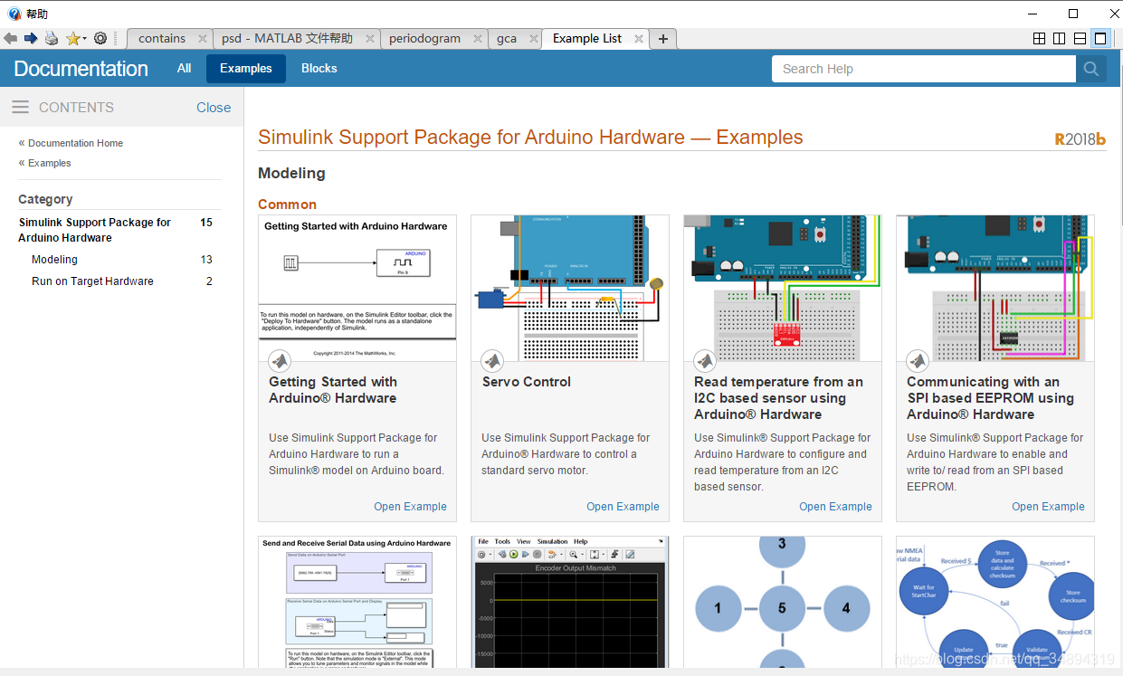Matlab安装Simulink Support Package for Arduino Hardware和Matlab Support ...
