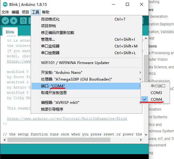 Matlab安装Simulink Support Package for Arduino Hardware和Matlab Support ...