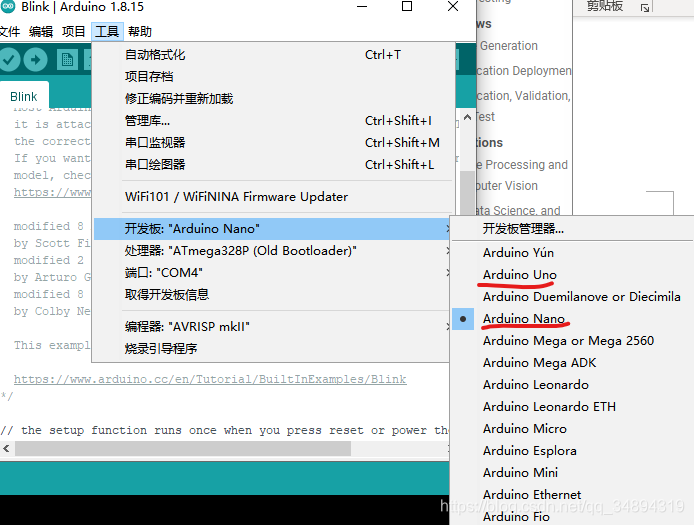 Matlab安装Simulink Support Package for Arduino Hardware和Matlab Support ...
