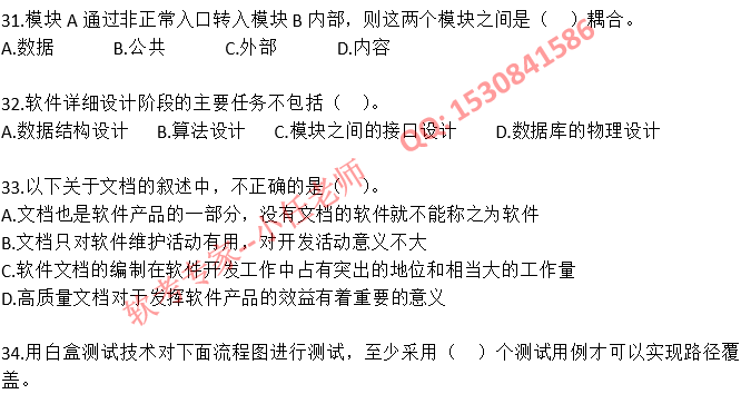 数学题解答扫一扫哪个软件最好 watermark,type_ZmFuZ3poZW5naGVpdGk,shadow_10,text_aHR0cHM6Ly9ibG9nLmNzZG4ubmV0L3hpYW9ybnNodW8,size_16,color_FFFFFF,t_70