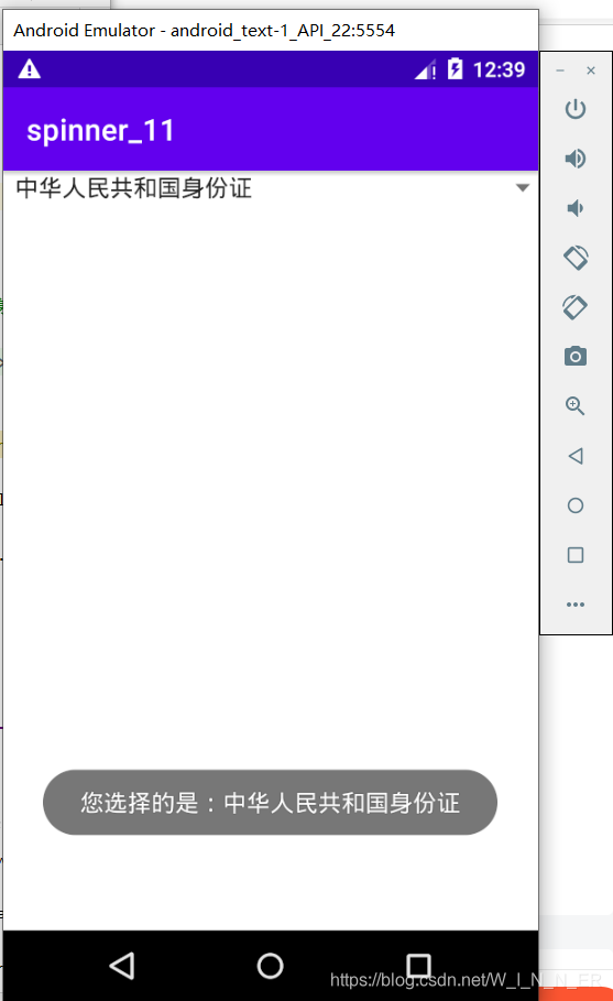 Android移动应用开发实验----spinner控件的高级应用-CSDN博客