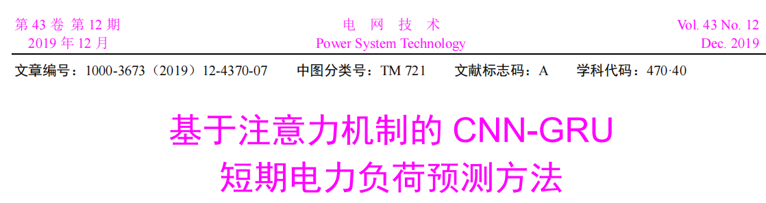 注意力机制原理_认知负荷理论