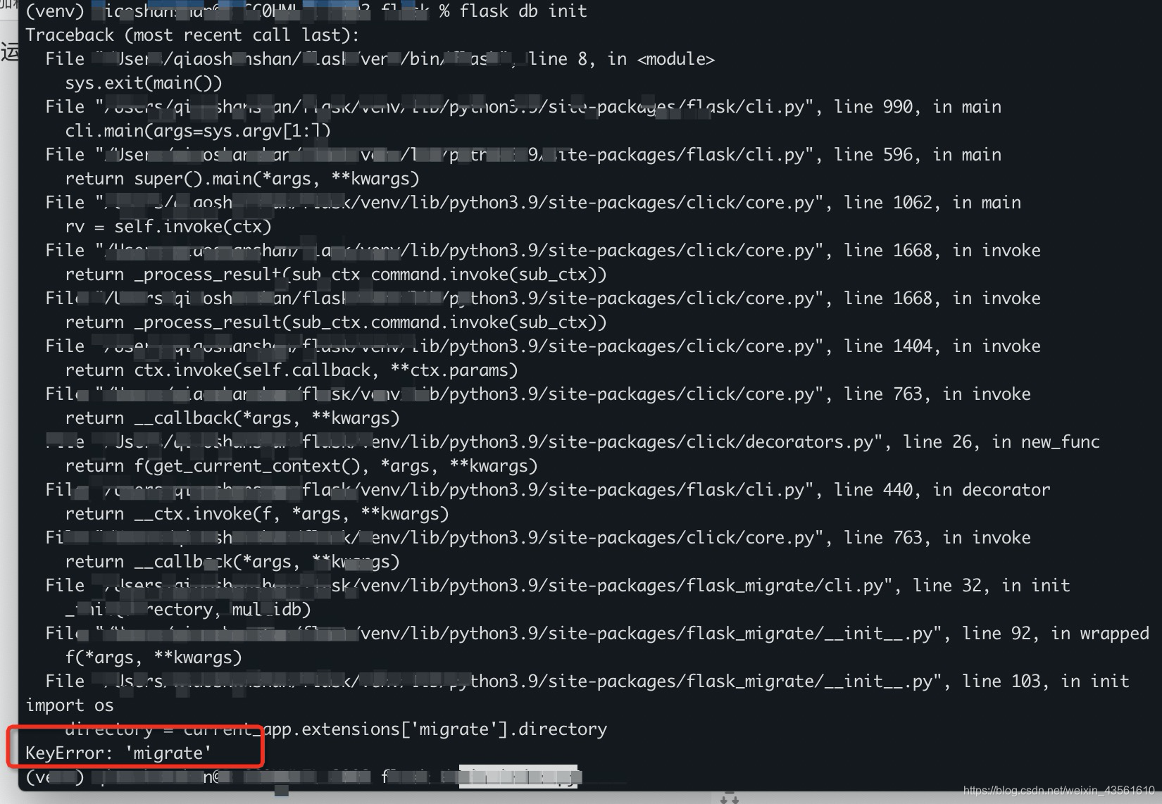 flask 产生KeyError:‘migrate‘报错