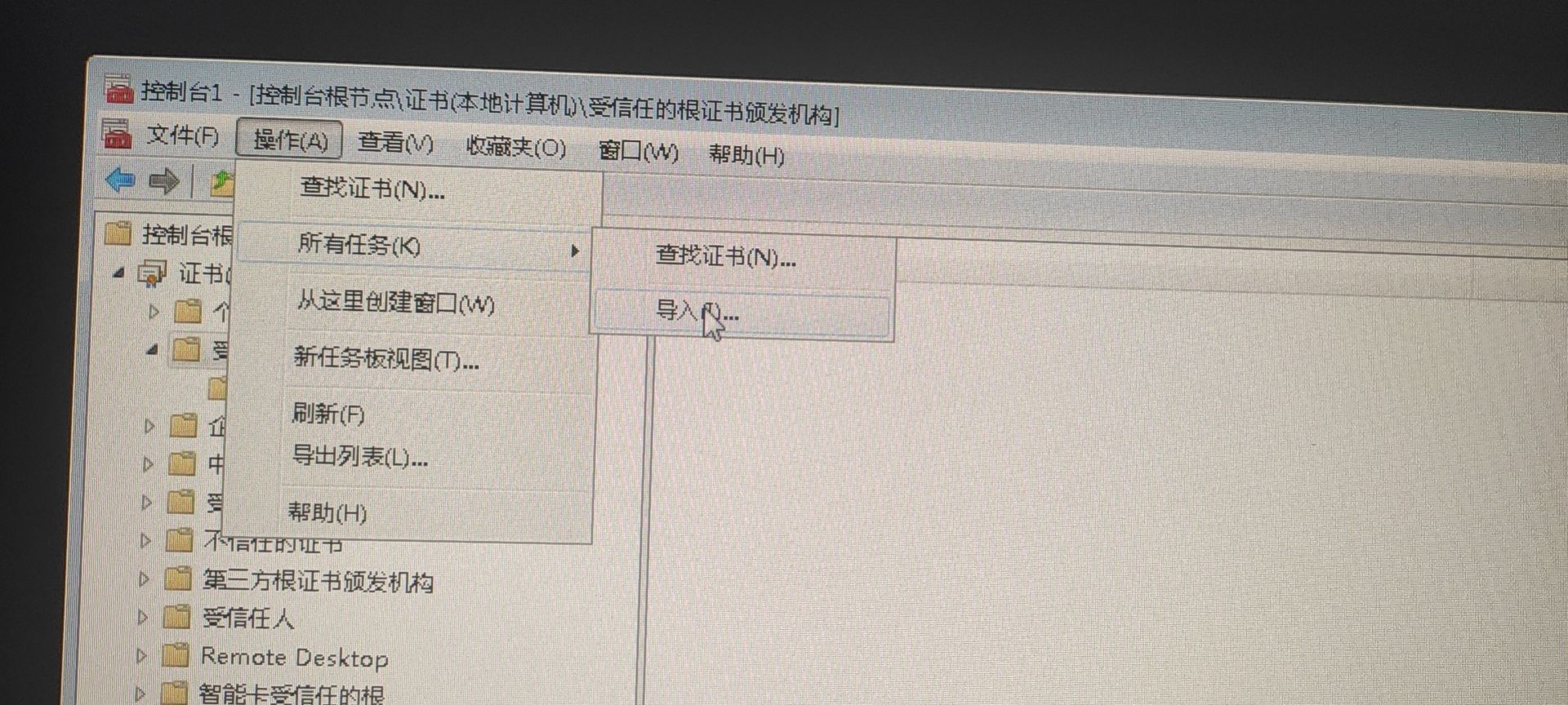 安装.Net Framework 4.8 时出现未安装成功_微软根证书下载4.8-CSDN博客