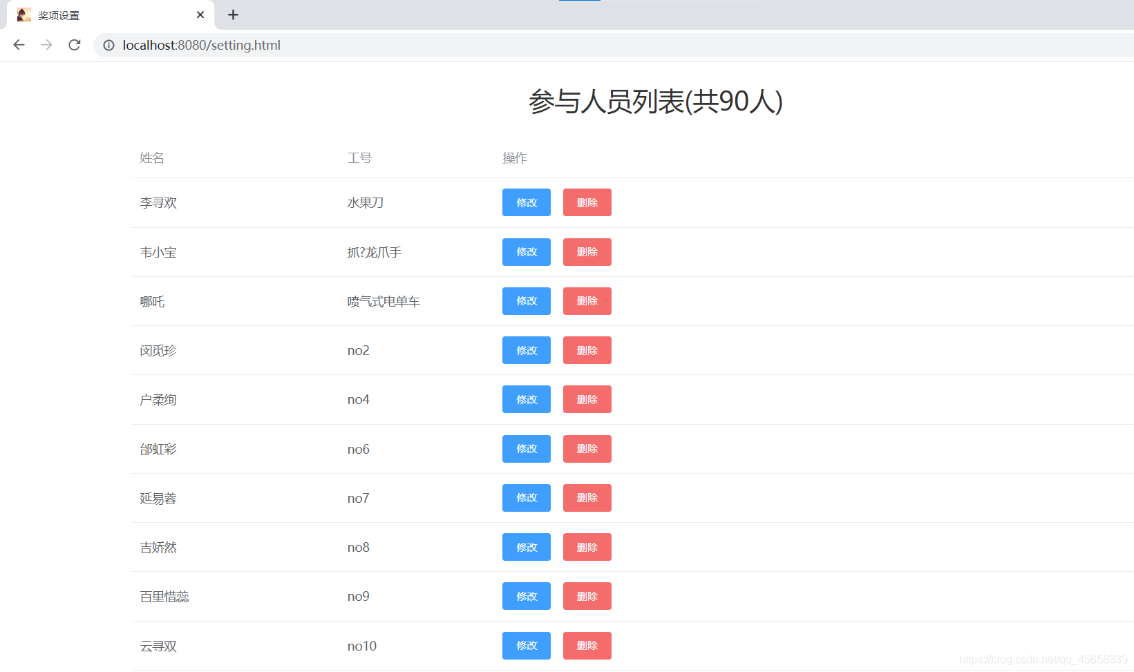 实现一个在线抽奖系统,就算是个小白看了也能做出来(附源码)