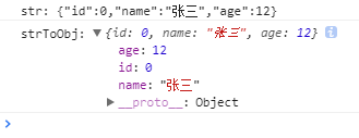 js对象与字符串相互转换＜JSON.stringify, JSON.parse＞