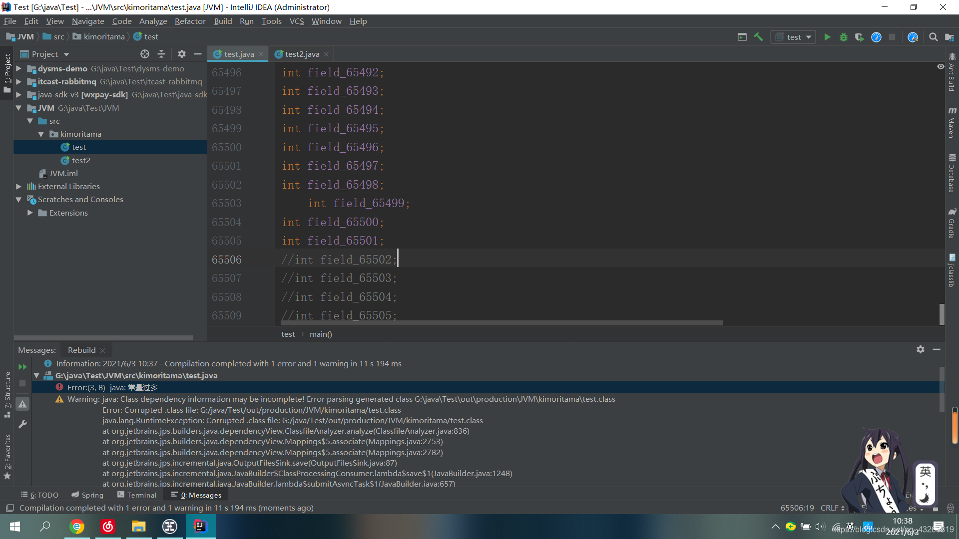 Java中定义属性或方法的数量上限 Qq 43268819的博客 Csdn博客