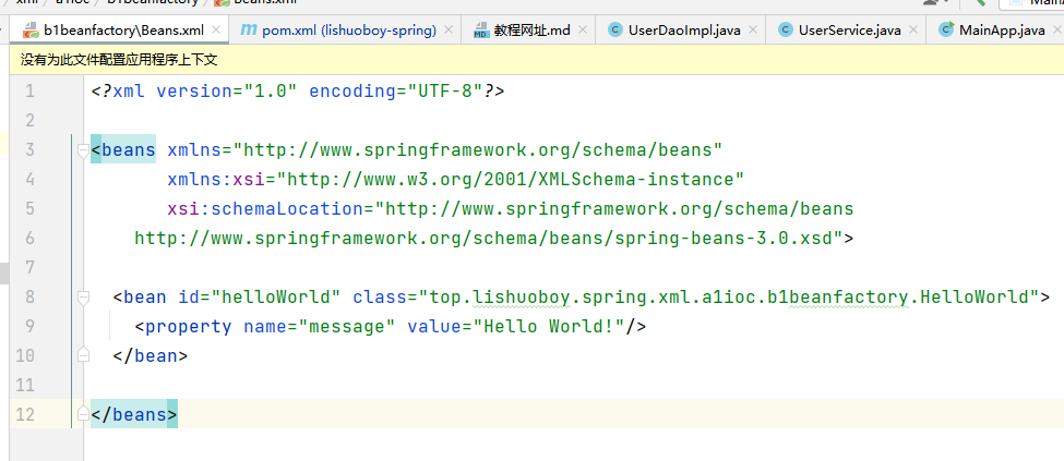 详解 xml 文件头部的 xmlns:xsi ，xsi:schemaLocation_eclipse xml插件