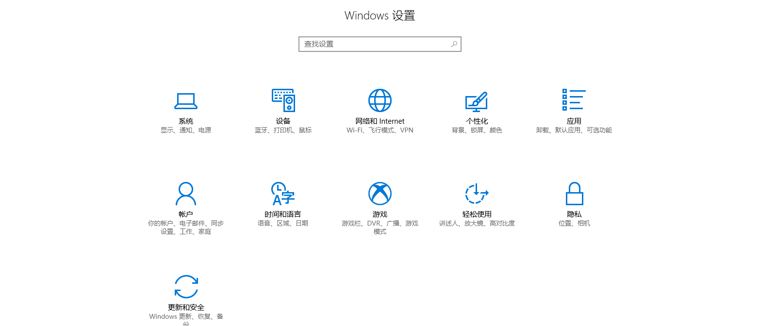 windows系統語言切換問題