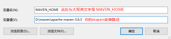 MAVEN_HOME