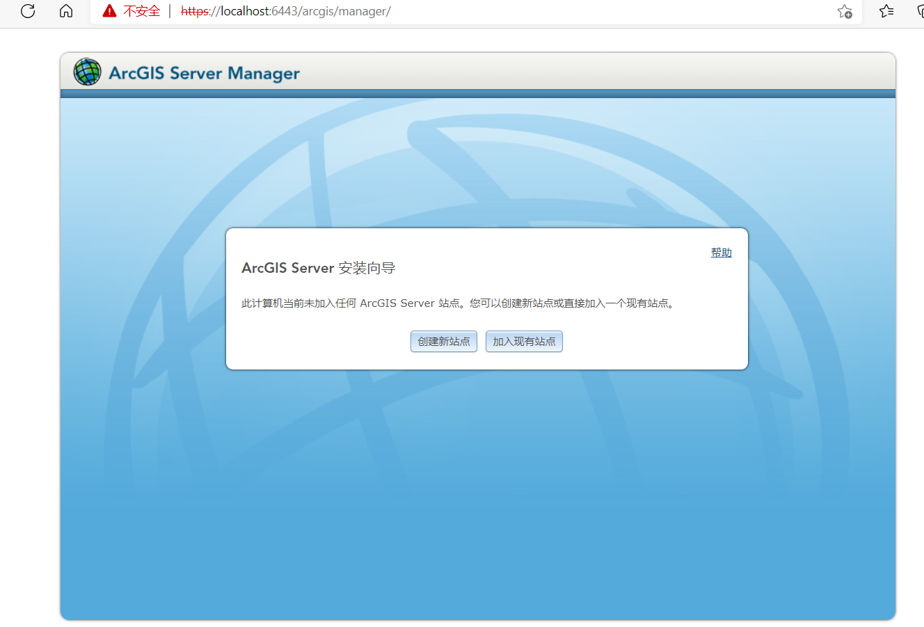 Arcgis server 10 8 1 csdn 