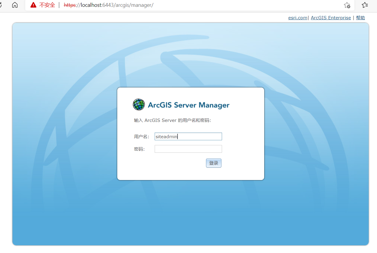 Arcgis server 10 8 1 csdn 