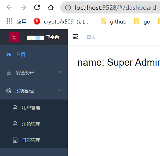 vue element admin修改logo