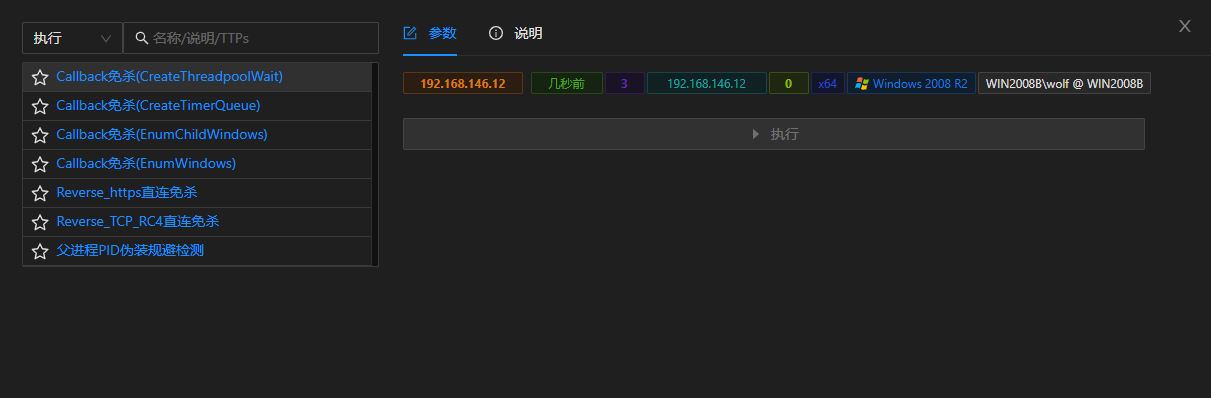 MSF图形化界面Viper(炫彩蛇)下载与使用_msf gui使用-CSDN博客