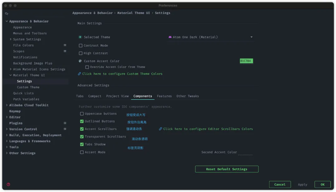 IntelliJ IDEA 2023主题 图标 这样配置 ,让你的IDEA好看到爆炸!_idea图标-CSDN博客