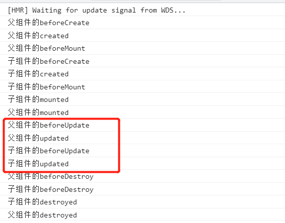 Vue life cycle - parent subcomponent lifecycle loading order ...