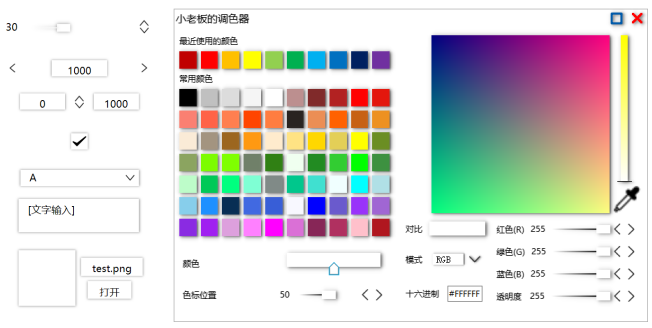 音频可视化图形引擎—Specinker「建议收藏」