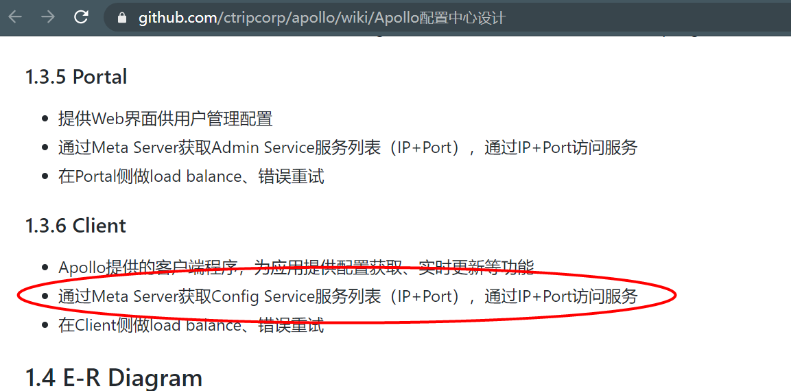 apollo问题之 无法连接apollo配置中心