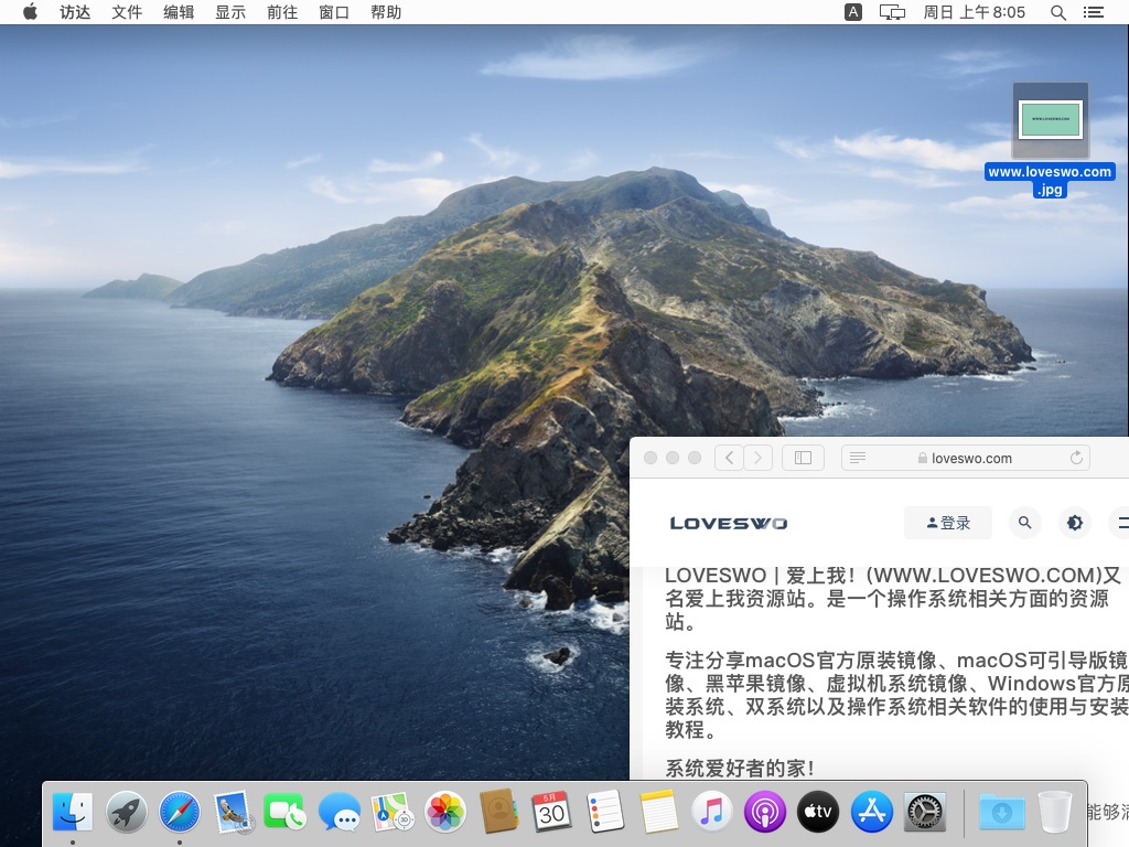 macos catalina 10.15.7官方原装引导版镜像下载