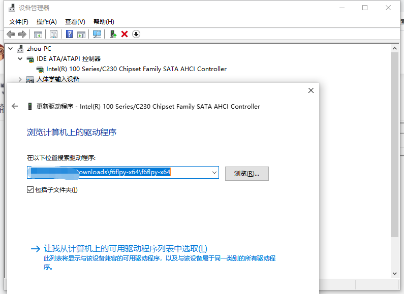 Ein Zurücksetzen Auf Gerät Device Raidport0 Wurde Ausgegeben WIN10卡顿，system进程硬盘占用100%，iaStorA警告事件，发出了对设备 \Device\RaidPort0 的重置