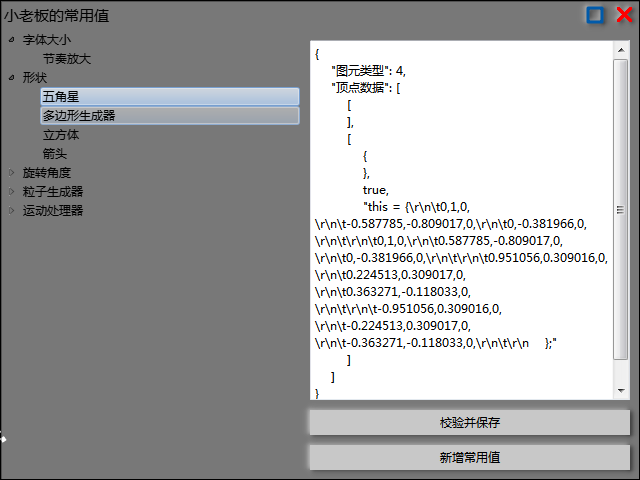 音频可视化图形引擎—Specinker「建议收藏」