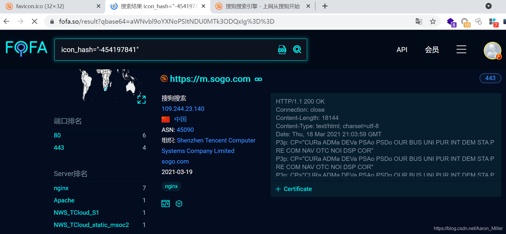 通过icon hash查IP地址_iconhash的作用?-CSDN博客