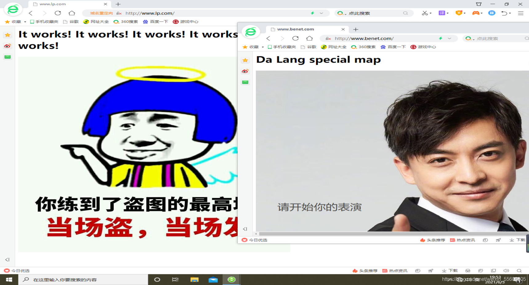 Apache优化与安全