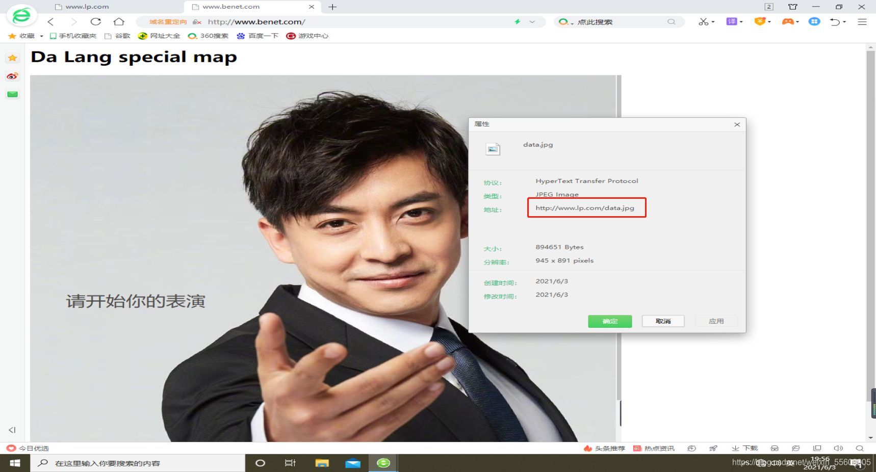 Apache优化与安全