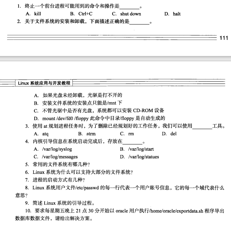 Linux 设备管理和进程管理