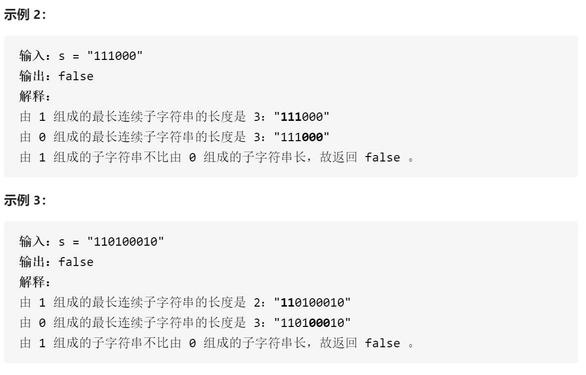 【LeetCodeeasy】1869. 哪种连续子字符串更长（Java）_最长连续二进制字符串javaCSDN博客