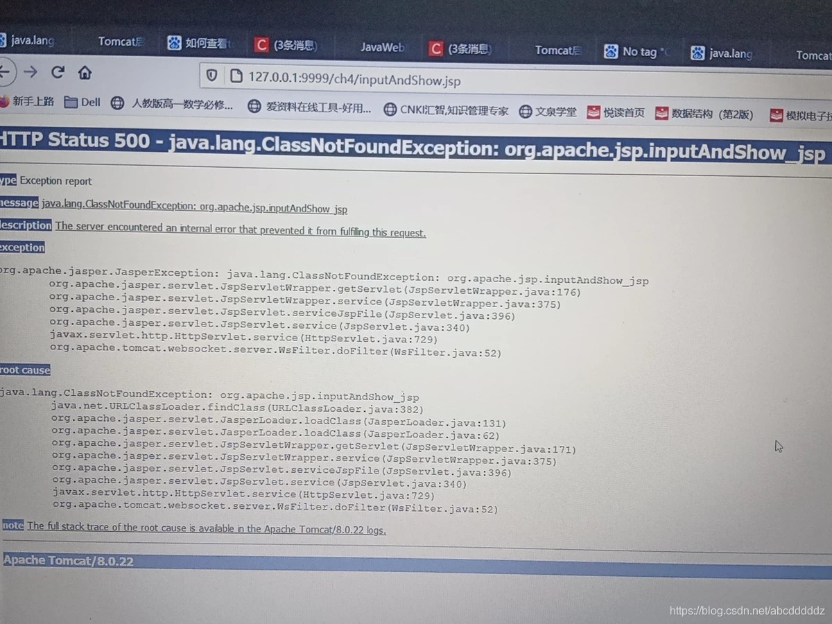 Tomcat遇到500 The server encountered an internal error that prevented it ...
