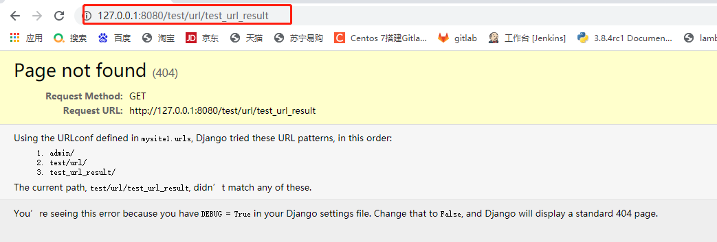 Django（12）-url反向解析