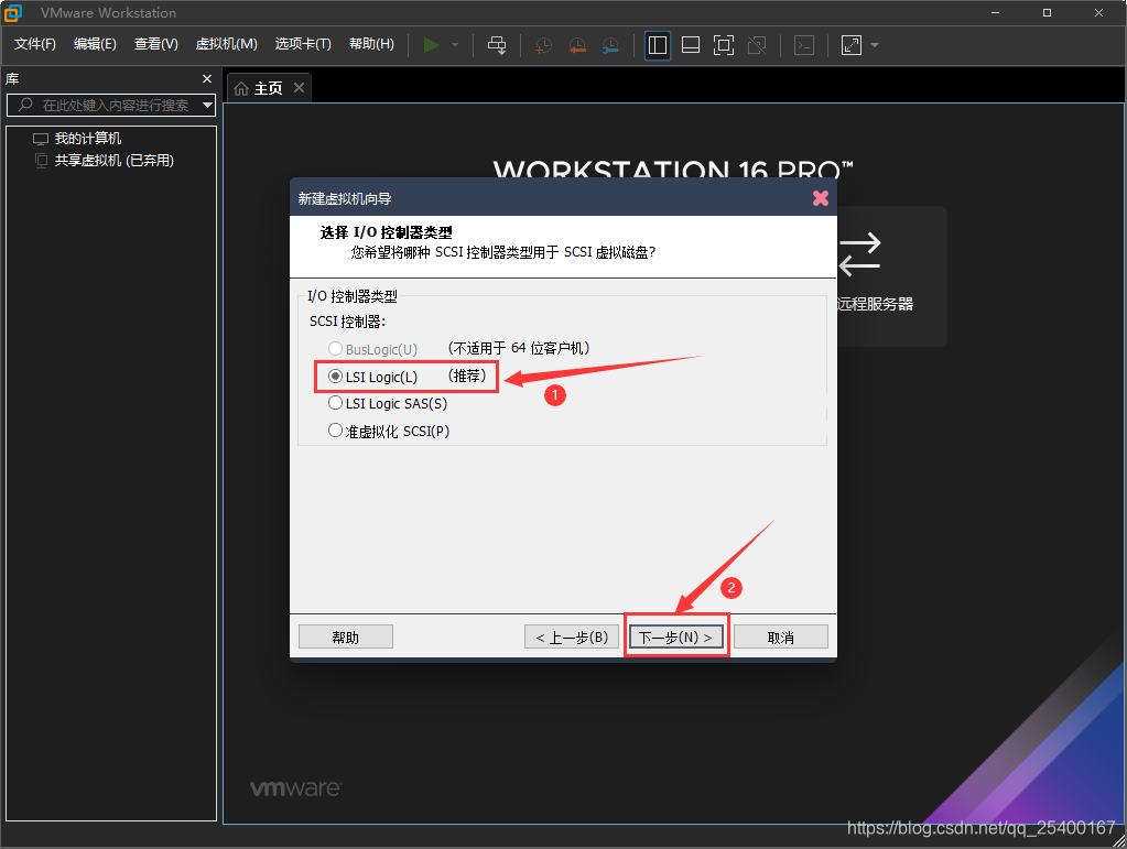 选择I/O控制器类型