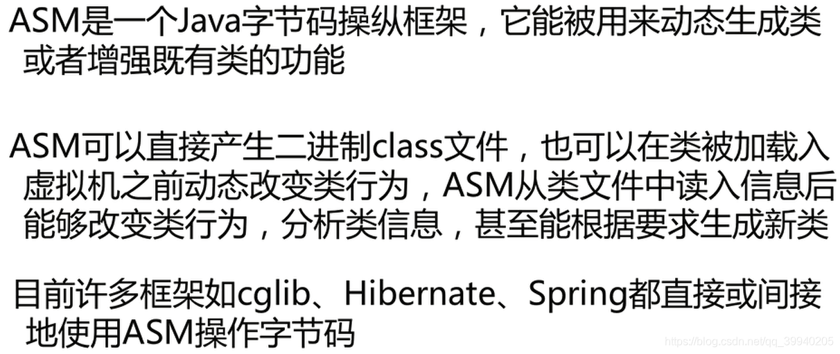 Gcu Asm ASM概述_asm2806-CSDN博客