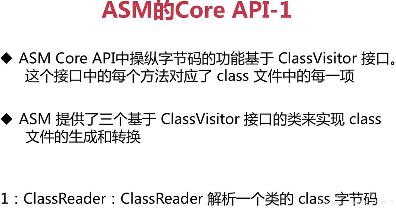 Asmia Api ASM概述_asm2806-CSDN博客