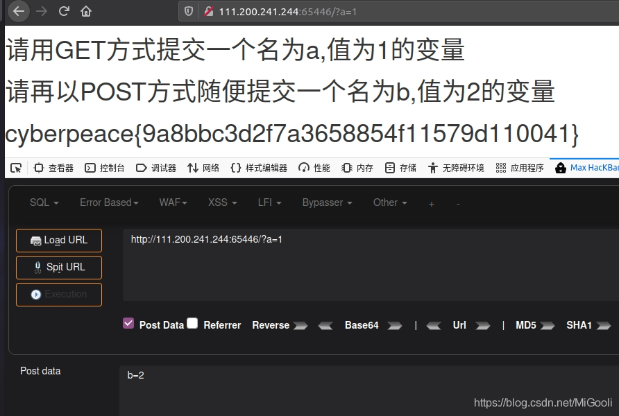 攻防世界_WEB_新手区 做题记录