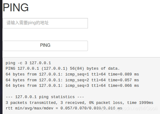 攻防世界_WEB_新手区 做题记录